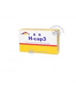 H - cap3 (長效)